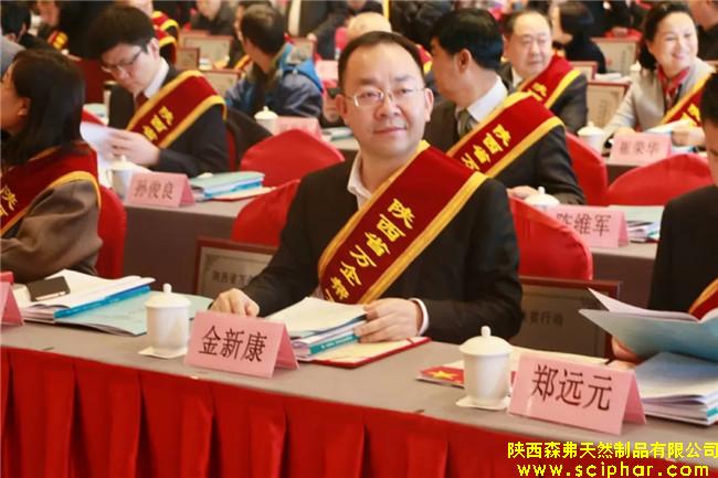 陜西森弗：設(shè)立1億元扶貧專項(xiàng)資金