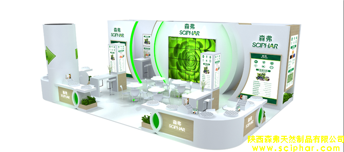 森弗集團(tuán)誠(chéng)邀您相約2018廣州健康原料、食品配料展(Hi & Fi Guangzhou 2018)，共享大健康產(chǎn)業(yè)發(fā)展成果.